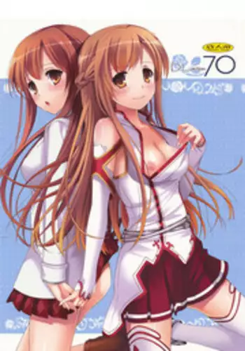 (C82) [Digital Lover (Nakajima Yuka)] D.L.action 70 (Sword Art Online) [English] [Life4Kaoru + TV]