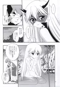 (COMIC1☆9) [Mystic Chord (Amarume)] Yoru no Bikkuri Dokkiri Mecha Hasshin! (Yoru no Yatterman)