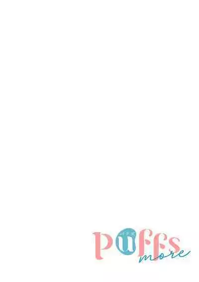 [Shirofukurou] Mishiranu Koibito no Omokute Amai Wana ~Shuuchaku-kei Danshi to no Dekiai Seikatsu~ | 陌生恋人沉重而甜蜜的陷阱～与执着系男子的溺爱生活～ 1-3 [Chinese]