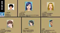 [Naya] Onna Joushi Jigoku Ochi - Saeko wa Buka no Gyakutaiyou Dorei | 女上司地獄落・冴子是部下的虐待用奴隷 [Chinese] [有条色狼]