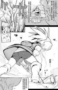 [Sasumata Seven (atte7kusa)] Presea-chan to Ii koto suru Hon (Tales of Symphonia) [Chinese] [萝莉援助汉化组] [Digital]
