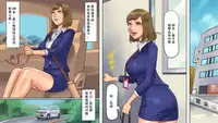 [Naya (Papermania)] Inran Maso Josouko - Ikuko-chan no Mousou SM Nikki [Chinese] [有条色狼汉化]