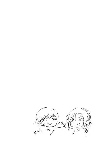 [Itsusuba no Clover (Kamizaki Yotsuba)] Kaede-san no Nana Ijiri (THE IDOLM@STER CINDERELLA GIRLS) [Chinese] [GABA汉化组] [Digital]