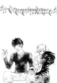 (HaruCC21) [Usagizadou (Enu, Rua)] Mofu x Para ~Ijiwaruna xxx~ | Mofu Mofu Paradise (Psycho Pass) [English]