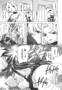 [Sada Ko-ji] Idol Dorei ~Shigyaku no Choukyou Live~