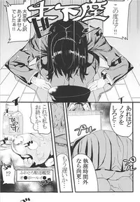 (C91) [Muhouchitai (Ottoman Turks)] Teitoku-dono wa Hakushiki desu na. (Kantai Collection -KanColle-)