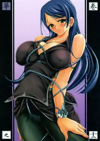 (C70) [Kawaraya Honpo (Kawaraya A-ta)] Hana - Maki no Juuni - Hana no Yaiba (Witchblade) [English] [KageSennin]