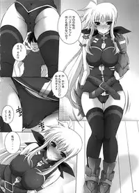 (C82) [Rivajima (Yajima Index)] Bokura wa Minna Fate-san to Issho ni Shotaiken o Shitakatta (Mahou Shoujo Lyrical Nanoha)