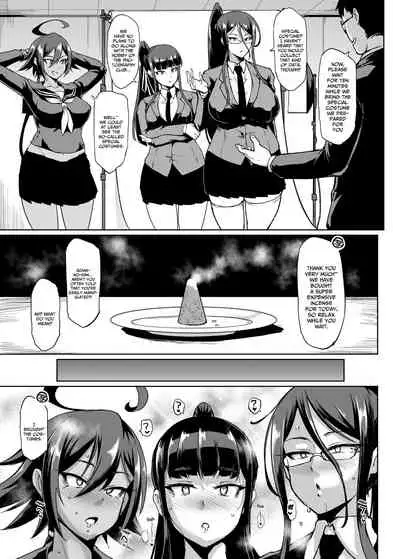 『JK EXORCISM CLUB SEASON 2』Mating under the effect of aphrodisiac & photographing it