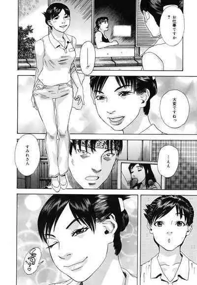 Moujhu - Bête Obscène