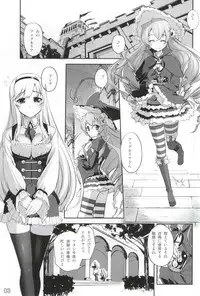 (COMIC1☆9) [G-Power! (SASAYUKi)] Anna to Majo no Shokushu Yuugi (Sennen Sensou Aigis)