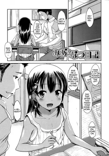 [Misao.] Mia no Natsu Nikki | Mia's Summer Diary (Hajimete Janai yo?) [English] [Rin]
