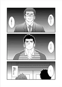 [Sorairo Panda (Yamome)] Bakunyuu Haitatsuin no Onii-san to Elevator ni Tojikomerareta Ken ni Tsuite