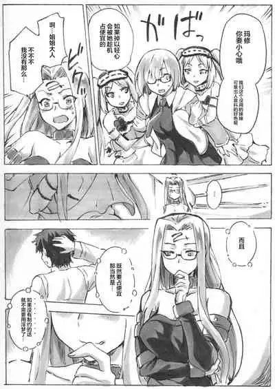 狩猟者の本能
