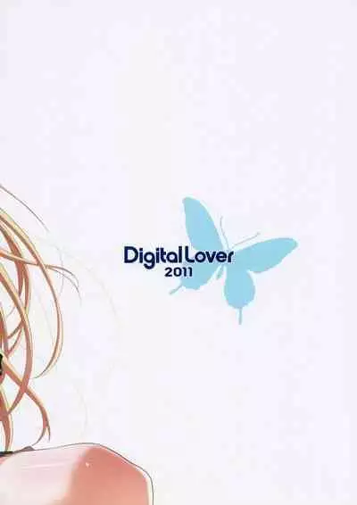 (C80) [Digital Lover (Nakajima Yuka)] D.L. action 62 (Boku wa Tomodachi ga Sukunai) [Chinese] [萌舞の里组汉化]