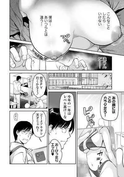 お母さんとイッしょ♪