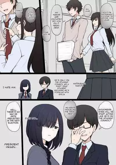 [Doushia (Terasu MC)] Yarichin Shin ● Nama ni Hakai Sareteshimatta Watashi no Heibonna Nama ● Kairaifu [Digital] [English] {Awesome Sauce}