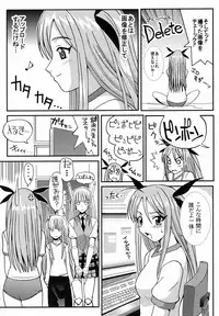 (C65) [St. Rio (Kouenji Rei, Kitty)] Shikima Sensei Negi Nuki! 2 (Mahou Sensei Negima!)