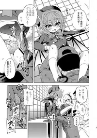 (C83) [Yumemigokoti, Youmusya (Mikage Baku, Gengorou)] Koushuu Benjo (Touhou Project)