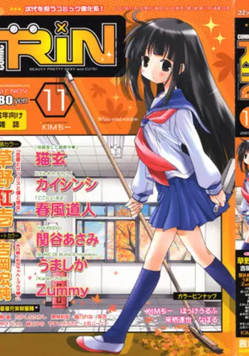COMIC RiN 2007-11