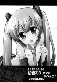 (C84) [Titokara 2nd Branch (Manami Tatsuya)] Chitose Karasuyama Dai2 Shucchoujo Soushuuhen 2009-2011 (Various)