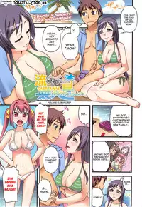 [Unagimaru] Yoiko No Gohoubi | Prize For Good Boy (English) {doujin-moe.us}