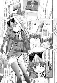 [Hiiragi Masaki] Shounen Maid Curo-kun ~ Josou de Dokidoki (Shounen Ai no Bigaku EX ~Josou Shounen~) [Chinese] [瑞树汉化组] [Digital]