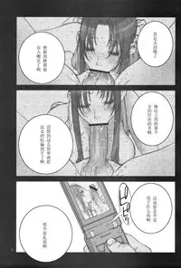 (C72) [P-collection (nori-haru)] KAKUTOU-GAME BON (Fatal Fury) [Chinese] [黑条汉化]