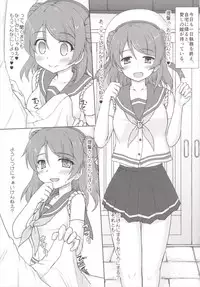 (Houraigekisen! Yo-i! 25Senme!) [Newtype Kenkyuujo (Kotowari)] Ichiban Youna Tsuma ga Niau Kuchikukan (Kantai Collection -KanColle-)