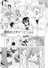 (CosCafe22) [KURIONE-SHA (YU-RI)] Shunshoku Holiday (BLEACH)