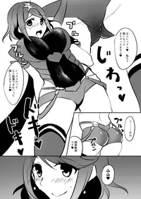 [油井] Fuyu Comi no Muhai Sukebe Homu (Xenoblade Chronicles 2) [Digital]