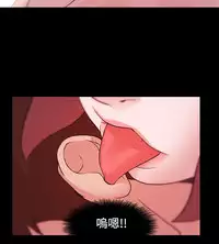 [Black October] Looser Ch.1~8 [Chinese]中文