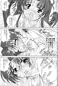 (CR31) [VOGUE (vogue)] voguish 8 Eiken no Mifune-Kun (Eiken, Kaze no Yojinbo)