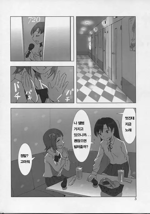 YuliYuli 안아주고 싶어