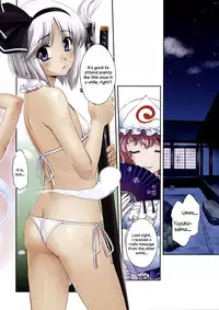 (C82) [G-Power! (SASAYUKi)] Youmu Reitoutan Kenbunroku | Youmu's Spiritual Cleansing (Touhou Project) [English] {Sharpie Translations}