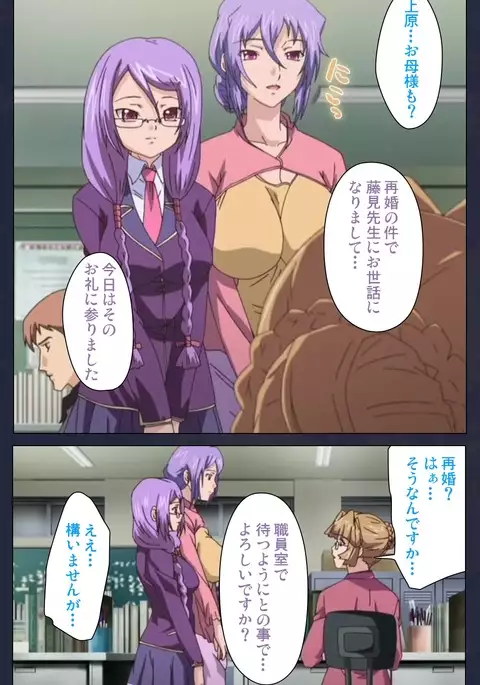 Saimin Ryoujoku Gakuen Dainiwa Migawari no Jutsu Complete Ban