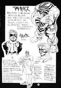 (C53) [NOUZUI MAJUTSU (Keisuke Kawara & Keishi Kanesada)] Nouzui Nininbaori (Darkstalkers)