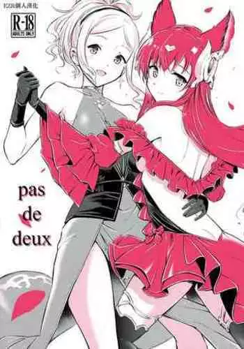 pas de deux