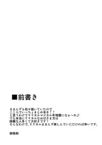 (C80) [Shonnaka-dou (Mitsurugi Ken)] Maman Doujinshi Soushuuhen Lyrical Mamans | A Doujinshi Compilation of Mamans: Lyrical Mamans (Mahou Shoujo Lyrical Nanoha) [English] [Tonigobe]