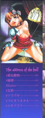 [Oyster] Shoujo Jigoku II - The Mädchen Hölle | Girls in Hell 2 [English] [Torwyn + SaHa]