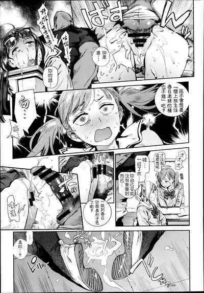 奉仕委員のおしごと 前編