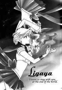 (C94) [Shibuya BRAND (Shiratori Kamui)] Ligaya - I want to stay with you at the end of the world. (Bishoujo Senshi Sailor Moon) [Chinese] [大友同好会]