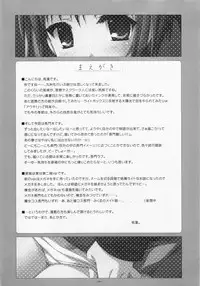 (SC33) [AKABEi SOFT (ALPHa)] A Serious Error Is Affecting Nagato | Nagato ni Shinkoku na Error ga Hassei Shimashita? (The Melancholy of Haruhi Suzumiya) [ENG] [SaHa]