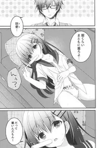 (C92) [Allegro Mistic, Egoistic Honey (Takano Yuki, Hadumi Rio)] Onii-chan! H nano wa Ikemasen?! summer