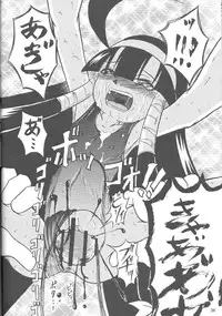 (Puniket19) [Akachi (Kuukai)] Look Look Sayonara (Lucu Lucu)