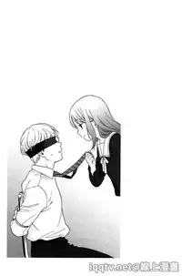 [Sekiya Asami] Bokura no Line | 我們の境界 [Chinese]