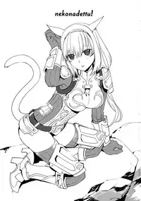 [Robina go round (Robina)] Nekonadettu! | Pet the Cat! (Final Fantasy XI)