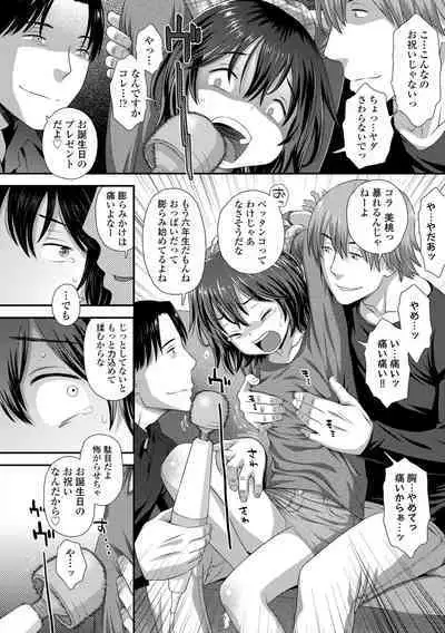 Itteru Kimi no Kao ga Suki