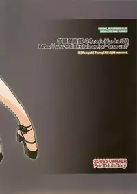 (C70) [Gakuen Yuushabu (Tsurugi Yasuyuki)] Negimatic Tengoku! 06' (Mahou Sensei Negima!) [English] [Trinity Translations]