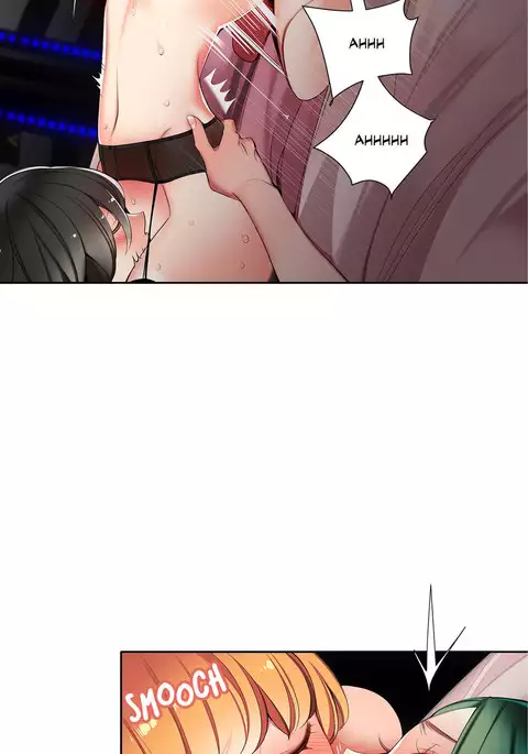 Lilith`s Cord Ch.1-20